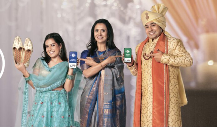 Image Source; UPI Wallet